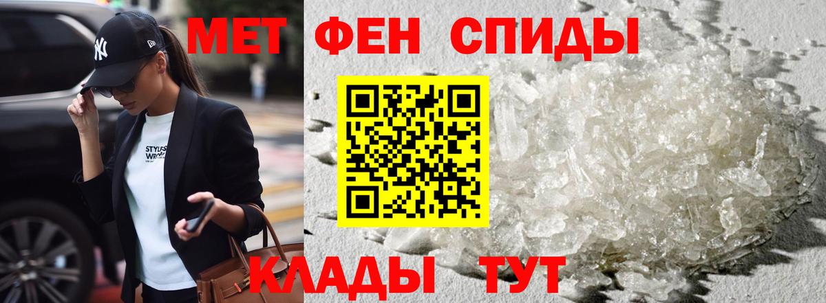 АМФЕТАМИН VHQ Тавда