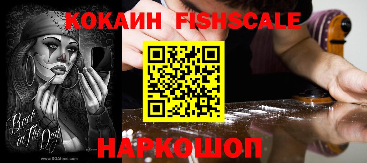 COCAIN VHQ  Cocaine  Cocaine 97%  Тавда  Вход с VPN 