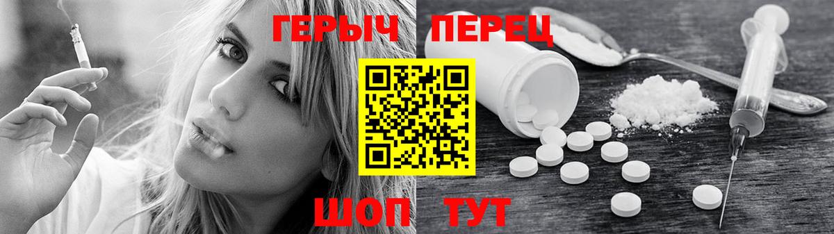 Тавда  ГЕРОИН Афган  Вход с VPN 