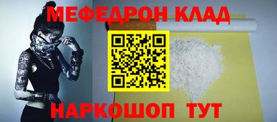 мефедрон мука Партизанск