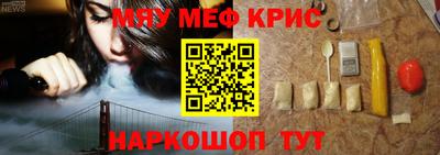 стафф Обь