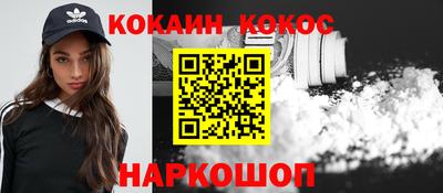 мефедрон мука Первоуральск