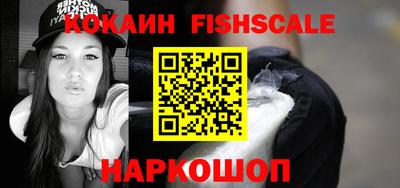 стафф Обь