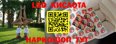 стафф Обь