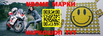 стафф Обь