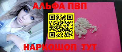 мефедрон мука Партизанск