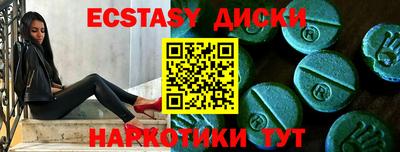 мефедрон мука Партизанск