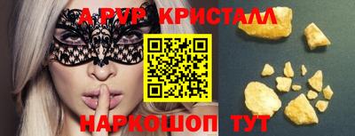мефедрон мука Первоуральск