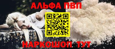 стафф Обь