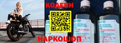 стафф Обь