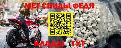 стафф Обь
