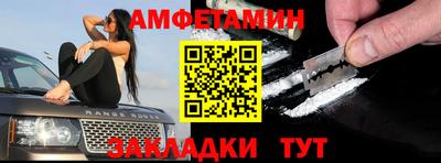стафф Обь