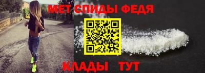 мефедрон мука Партизанск