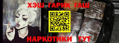 стафф Обь