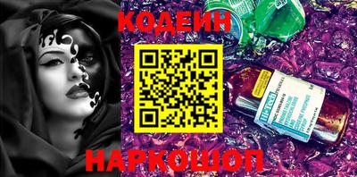 мефедрон мука Партизанск