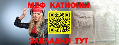 мефедрон мука Партизанск
