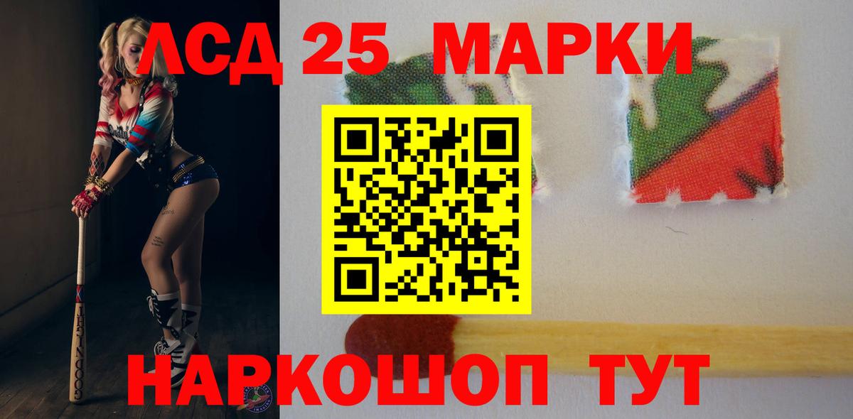 mega   LSD-25 экстази кислота  Лсд 25 экстази  Вход с VPN  LSD-25 экстази ecstasy  Тавда 