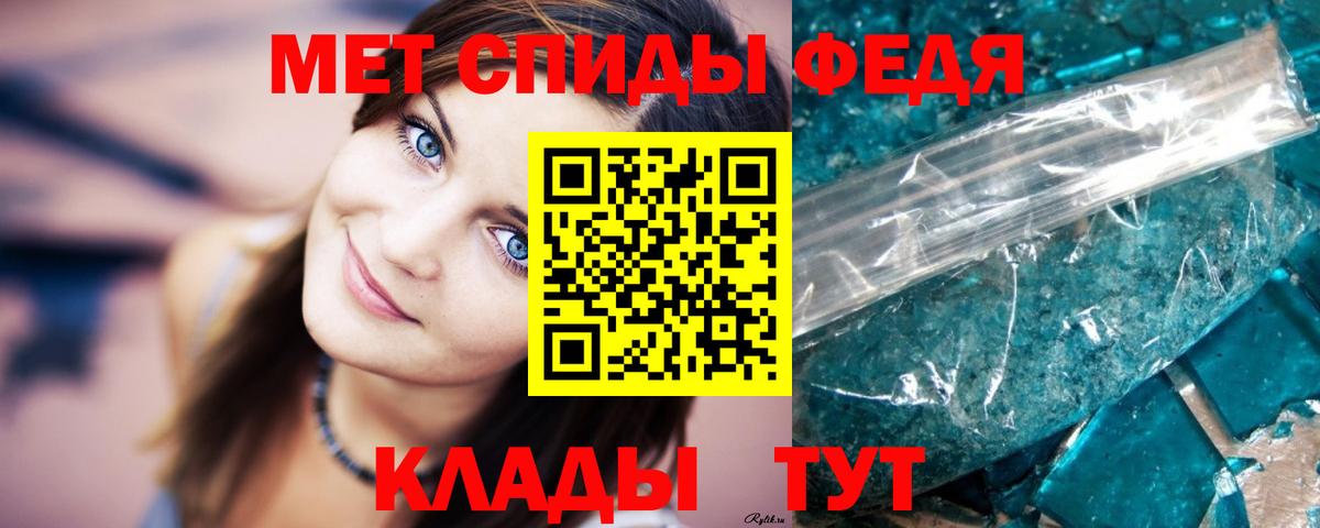 Тавда  МЕТАМФЕТАМИН мет  Вход с VPN 