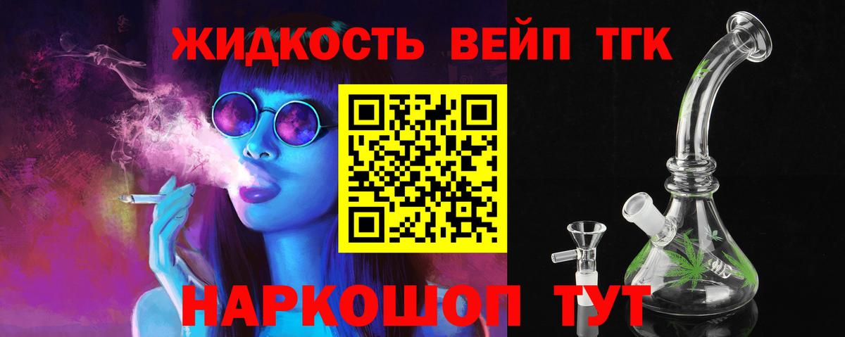 Дистиллят ТГК гашишное масло Тавда