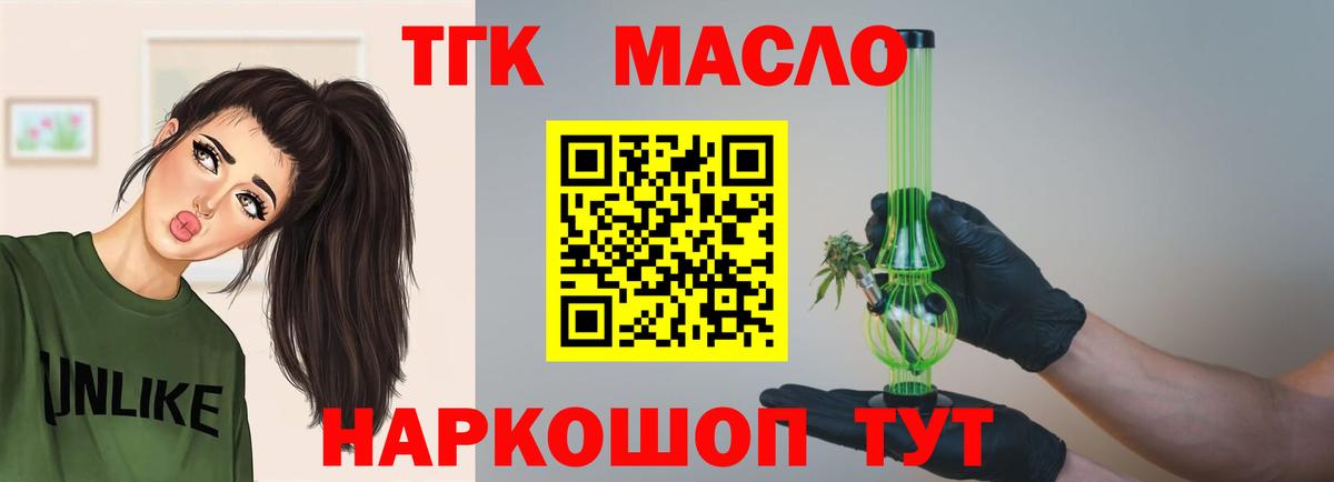 Где найти наркотики?  ГАШ  ЭКСТАЗИ  A PVP СК   Лсд 25  Тавда  Мефедрон кристаллы  Вход с VPN 