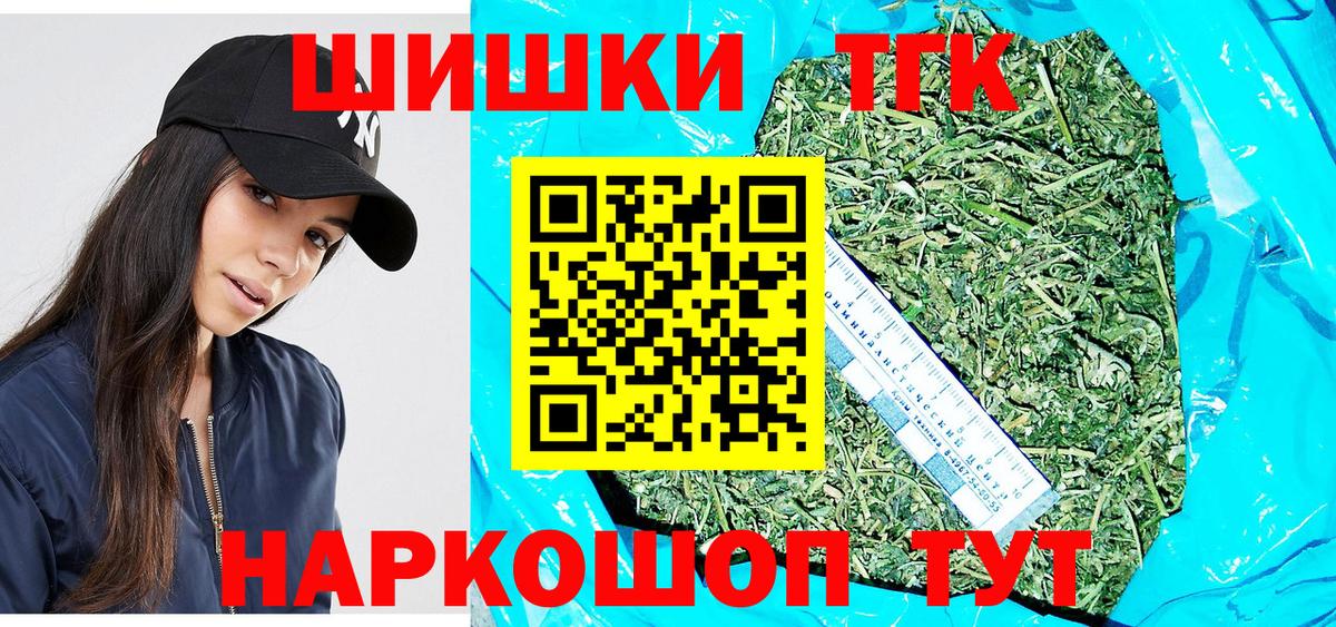Бошки Шишки White Widow Тавда